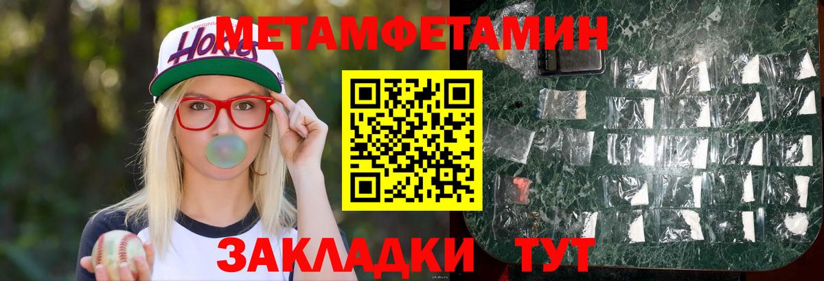 Amphetamine VHQ Муравленко
