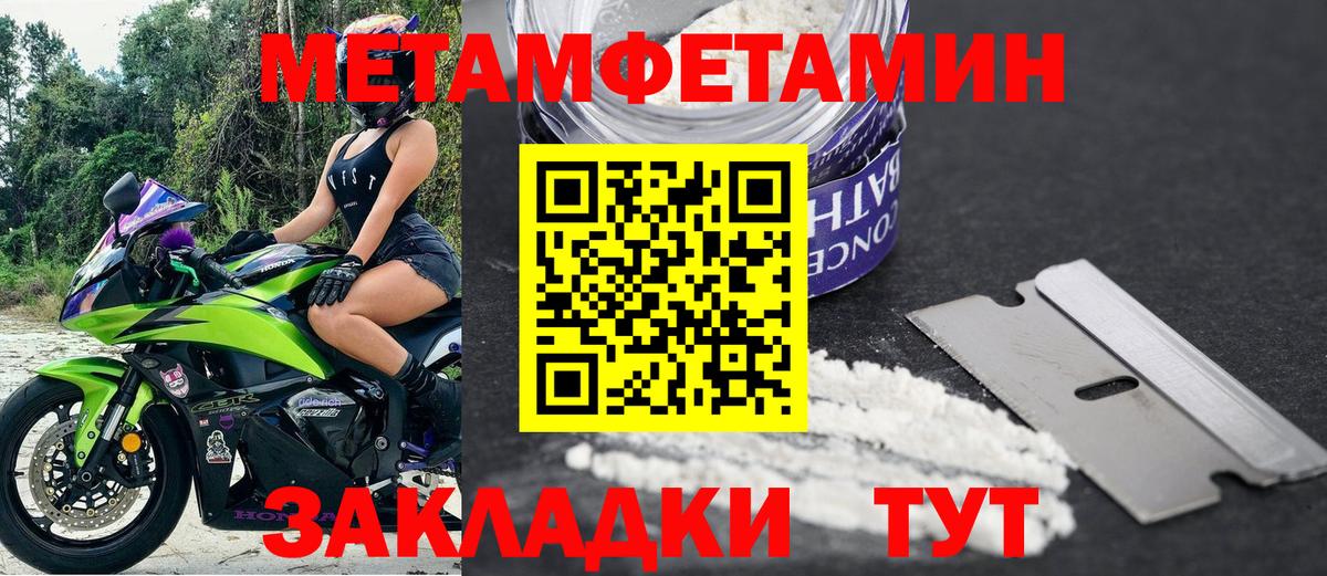 Муравленко  АМФ 98%  АМФЕТАМИН  Вход с VPN 