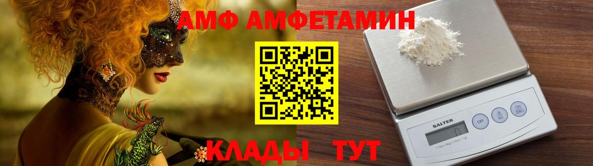 Канабис Муравленко