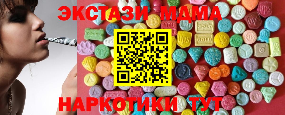 Ecstasy Philipp Plein  Вход с VPN  Муравленко  ЭКСТАЗИ louis Vuitton 