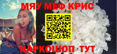 амф Донской