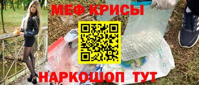 амф Донской