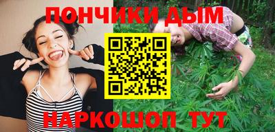 амф Донской