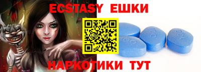 амф Донской