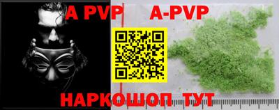 a pvp Донецк