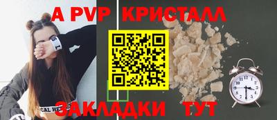 a pvp Донецк