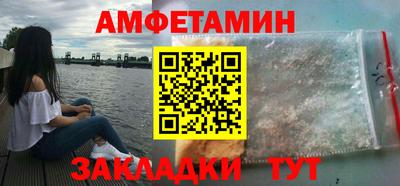 амф Донской