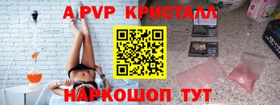 a pvp Донецк