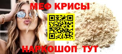 амф Донской
