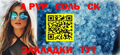 амф Донской