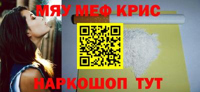амф Донской