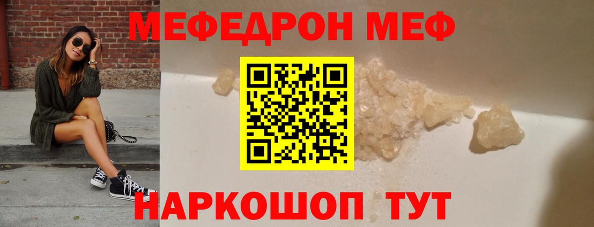 АМФЕТАМИН кристаллы  Экстази  Гашиш  Вход с VPN  APVP СК   МЕТАДОН  Наркошоп  Канабис  Муравленко  Cocaine  Мефедрон кристаллы 