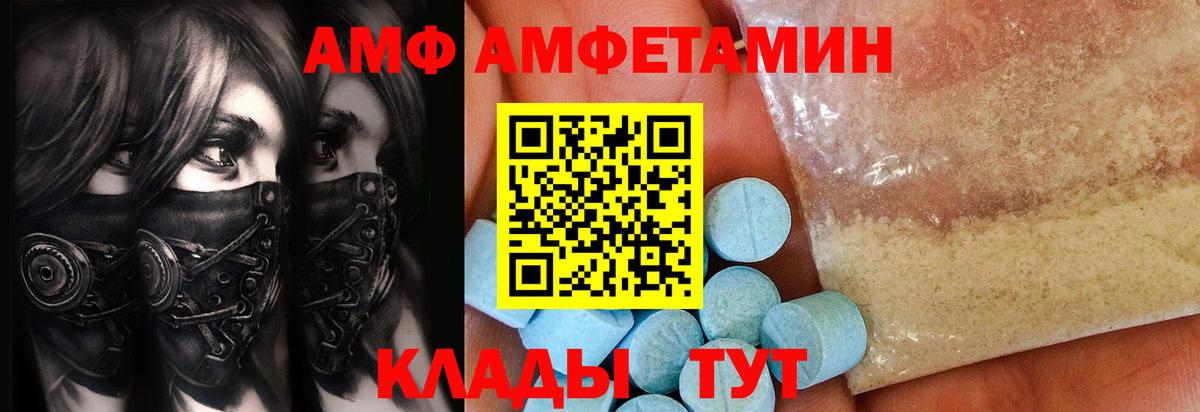 МЕТАМФЕТАМИН Methamphetamine Муравленко
