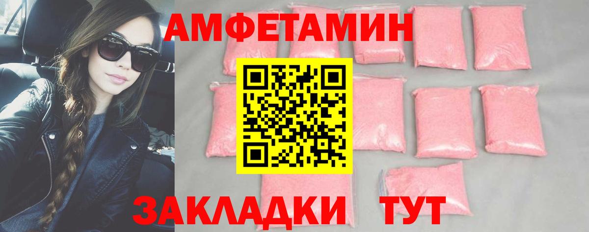 Муравленко  МЕТАМФЕТАМИН пудра  МЕТАМФЕТАМИН пудра  Вход с VPN 