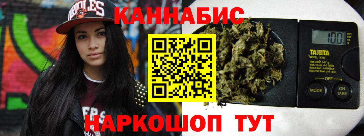 Марихуана LSD WEED  МАРИХУАНА планчик  МАРИХУАНА индика  Муравленко  Вход с VPN  Марихуана OG Kush 